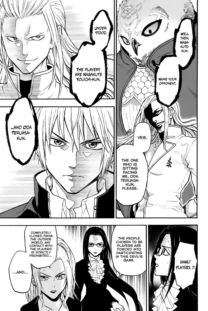 Acma:Game Chapter 34 page 5 - Chapter 34: A Necessary Sacrifice