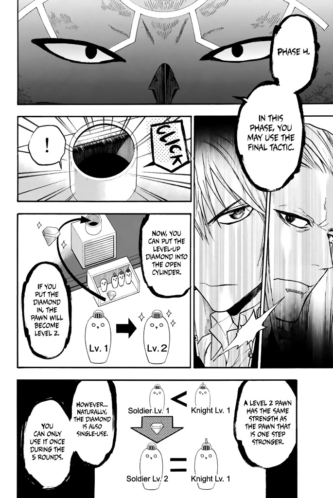 Acma:Game Chapter 35 page 15 - Chapter 35: Hundred Contest