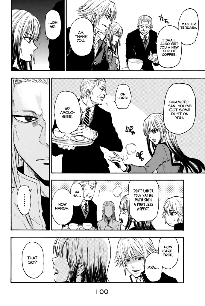 Acma:Game Chapter 36 page 11 - Chapter 36: Certain Victory