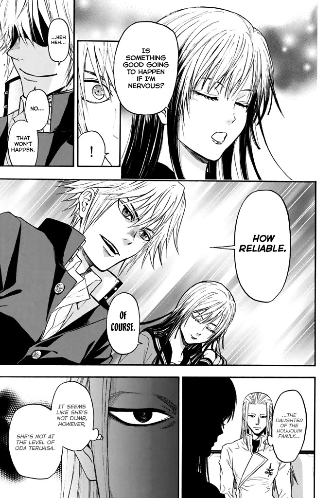Acma:Game Chapter 36 page 12 - Chapter 36: Certain Victory