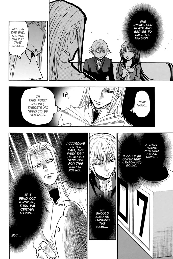 Acma:Game Chapter 36 page 13 - Chapter 36: Certain Victory