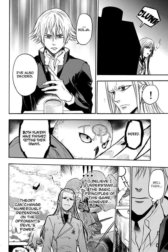Acma:Game Chapter 36 page 17 - Chapter 36: Certain Victory