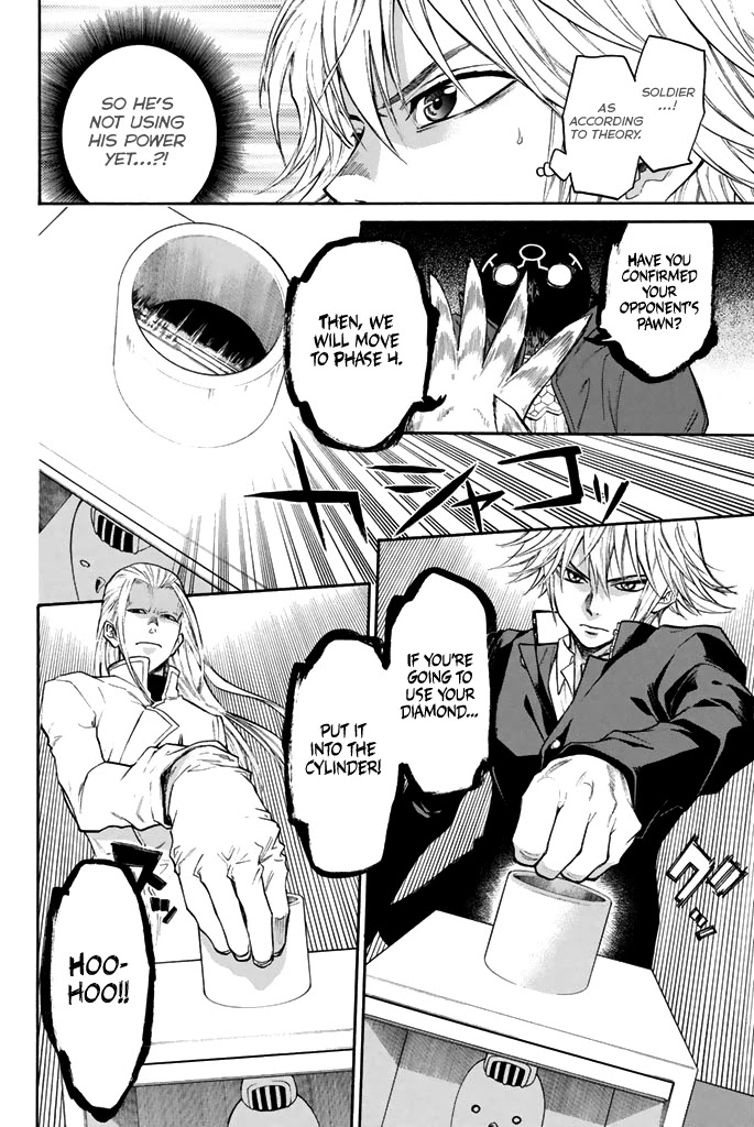 Acma:Game Chapter 36 page 19 - Chapter 36: Certain Victory
