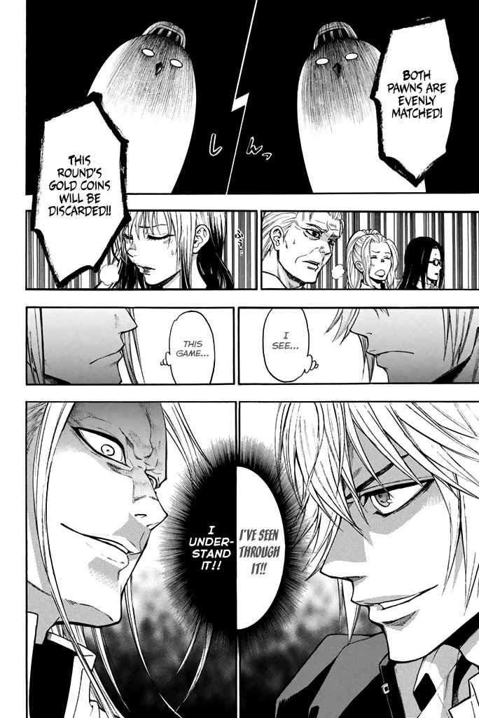 Acma:Game Chapter 36 page 21 - Chapter 36: Certain Victory