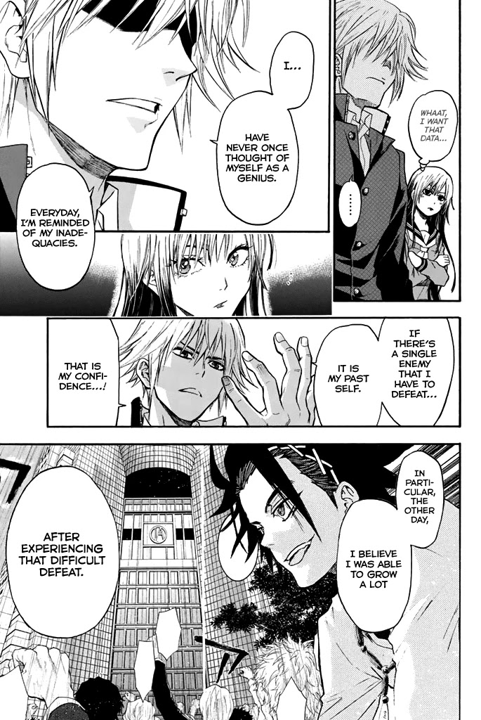 Acma:Game Chapter 36 page 4 - Chapter 36: Certain Victory