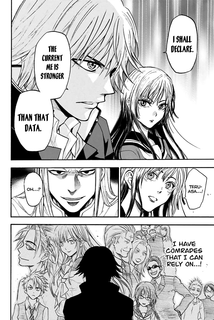Acma:Game Chapter 36 page 5 - Chapter 36: Certain Victory