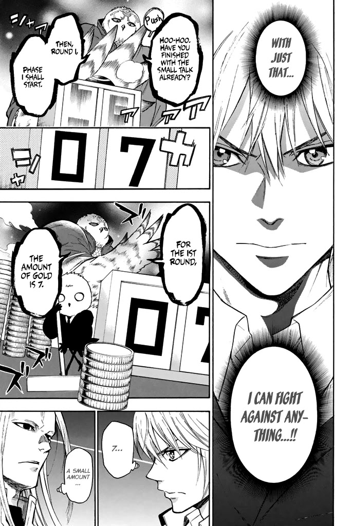 Acma:Game Chapter 36 page 6 - Chapter 36: Certain Victory