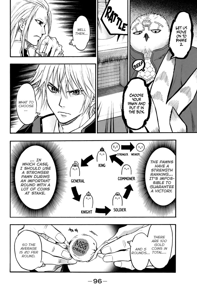 Acma:Game Chapter 36 page 7 - Chapter 36: Certain Victory