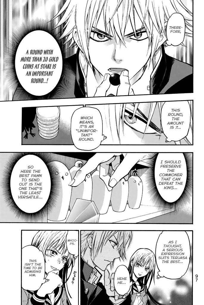 Acma:Game Chapter 36 page 8 - Chapter 36: Certain Victory