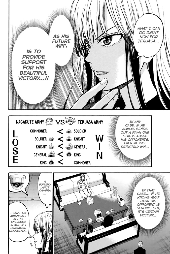 Acma:Game Chapter 36 page 9 - Chapter 36: Certain Victory