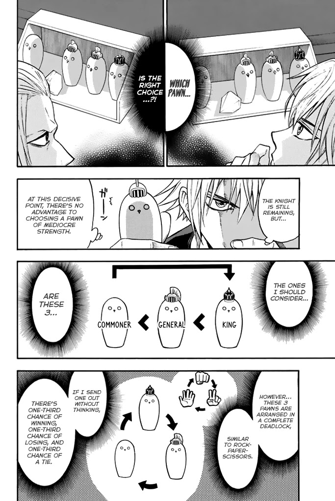 Acma:Game Chapter 37 page 12 - Chapter 37: Crucial Time