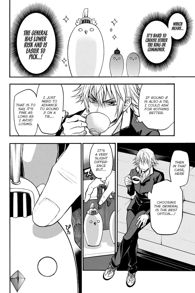Acma:Game Chapter 37 page 14 - Chapter 37: Crucial Time