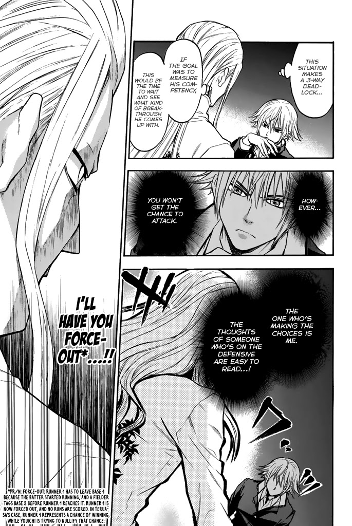 Acma:Game Chapter 37 page 23 - Chapter 37: Crucial Time