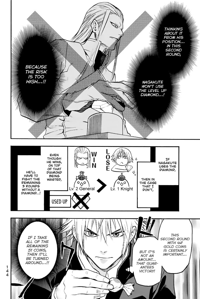 Acma:Game Chapter 38 page 11 - Chapter 38: Patient