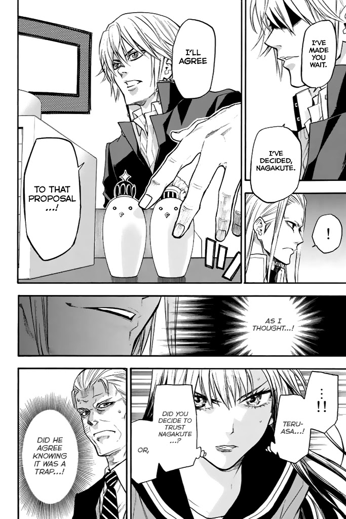 Acma:Game Chapter 38 page 13 - Chapter 38: Patient