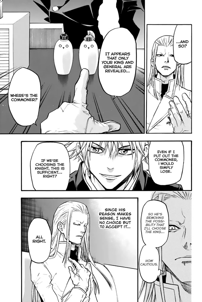Acma:Game Chapter 38 page 14 - Chapter 38: Patient