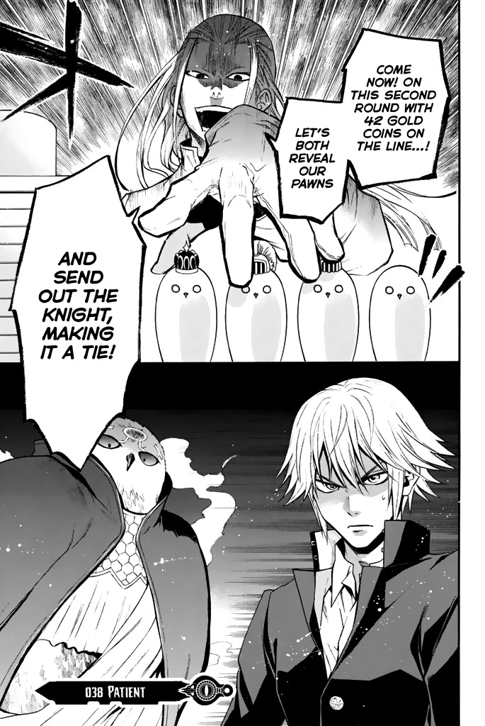 Acma:Game Chapter 38 page 2 - Chapter 38: Patient
