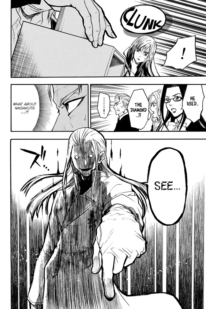 Acma:Game Chapter 38 page 21 - Chapter 38: Patient