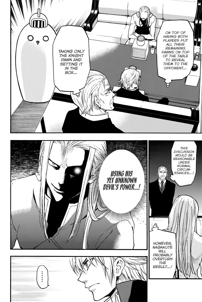 Acma:Game Chapter 38 page 3 - Chapter 38: Patient