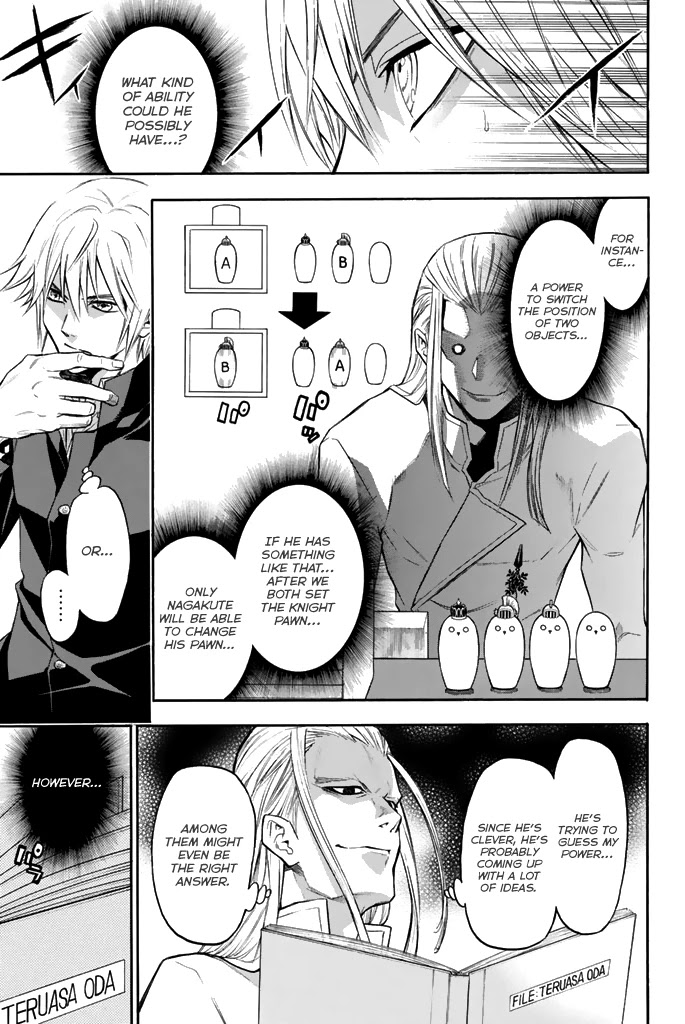 Acma:Game Chapter 38 page 4 - Chapter 38: Patient