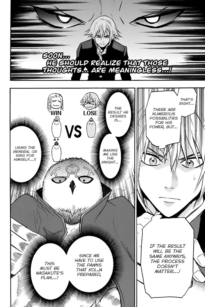 Acma:Game Chapter 38 page 5 - Chapter 38: Patient