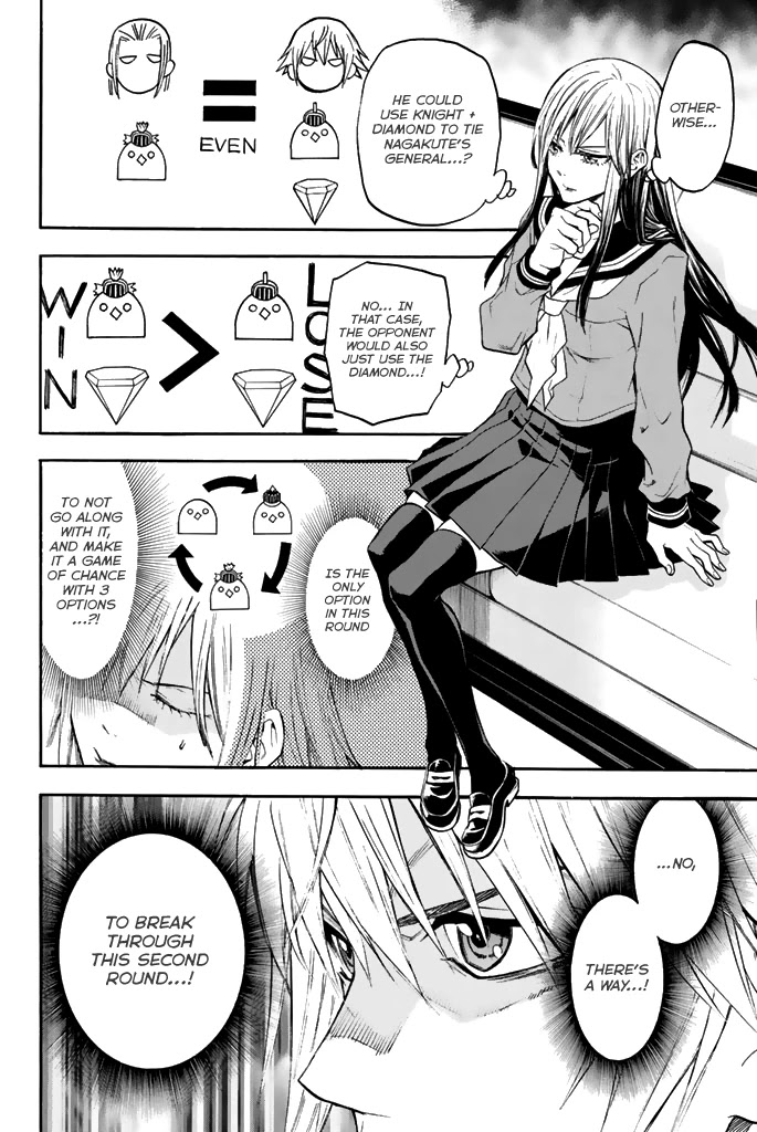 Acma:Game Chapter 38 page 9 - Chapter 38: Patient