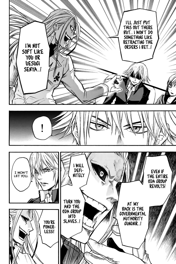 Acma:Game Chapter 39 page 14 - Chapter 39: The Experience of Defeat