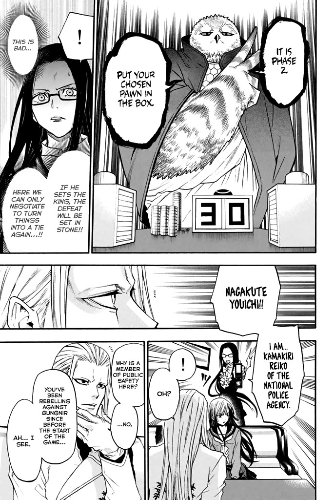 Acma:Game Chapter 39 page 15 - Chapter 39: The Experience of Defeat