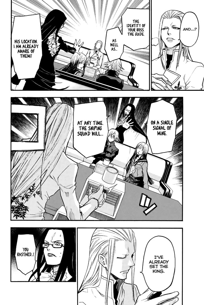 Acma:Game Chapter 39 page 16 - Chapter 39: The Experience of Defeat