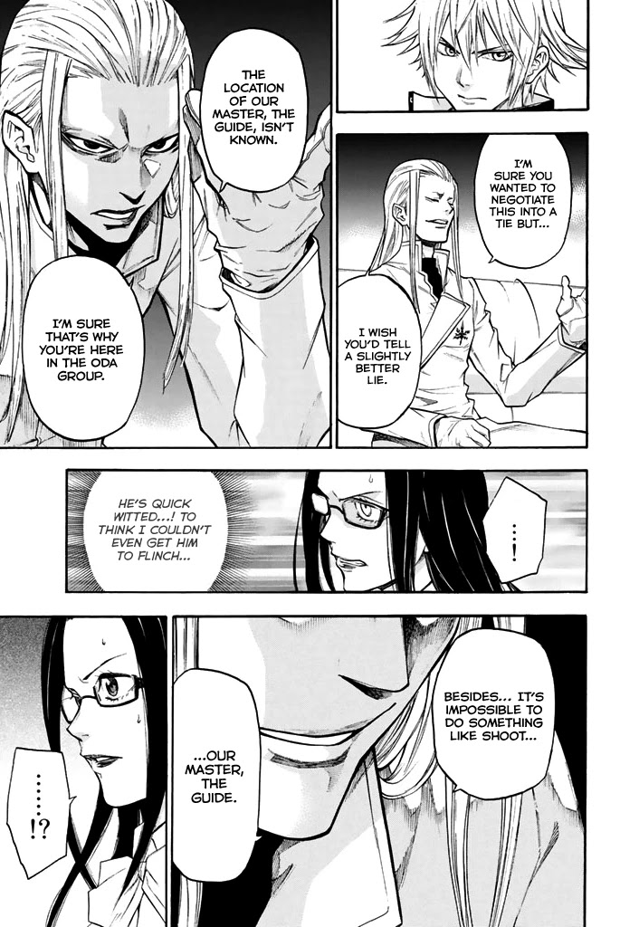 Acma:Game Chapter 39 page 17 - Chapter 39: The Experience of Defeat