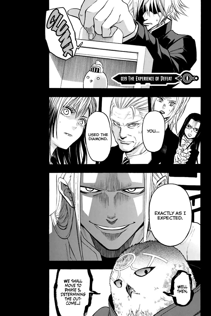 Acma:Game Chapter 39 page 2 - Chapter 39: The Experience of Defeat