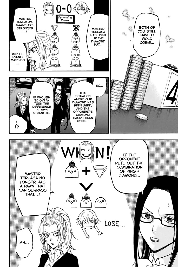 Acma:Game Chapter 39 page 8 - Chapter 39: The Experience of Defeat