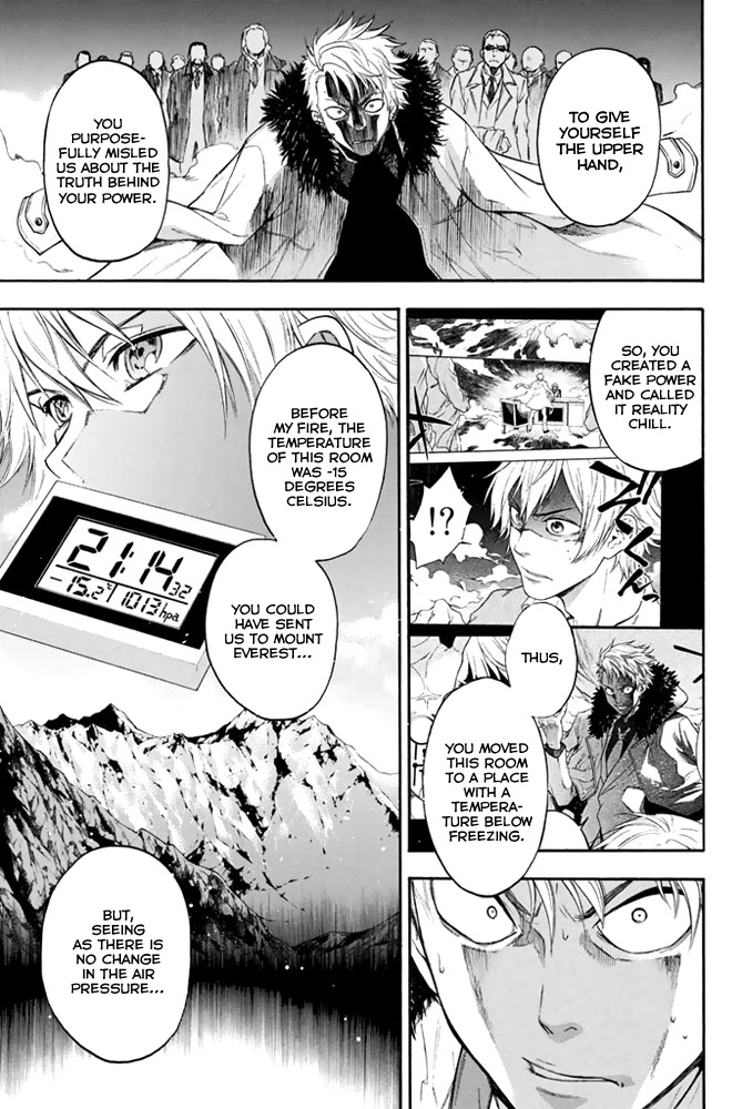 Acma:Game Chapter 4 page 13 - Chapter 4: Fake