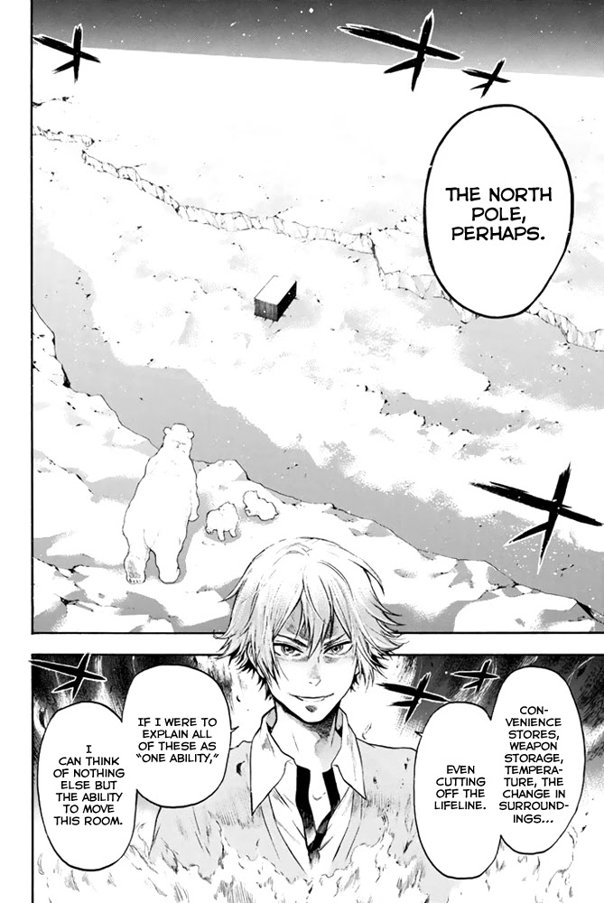 Acma:Game Chapter 4 page 14 - Chapter 4: Fake