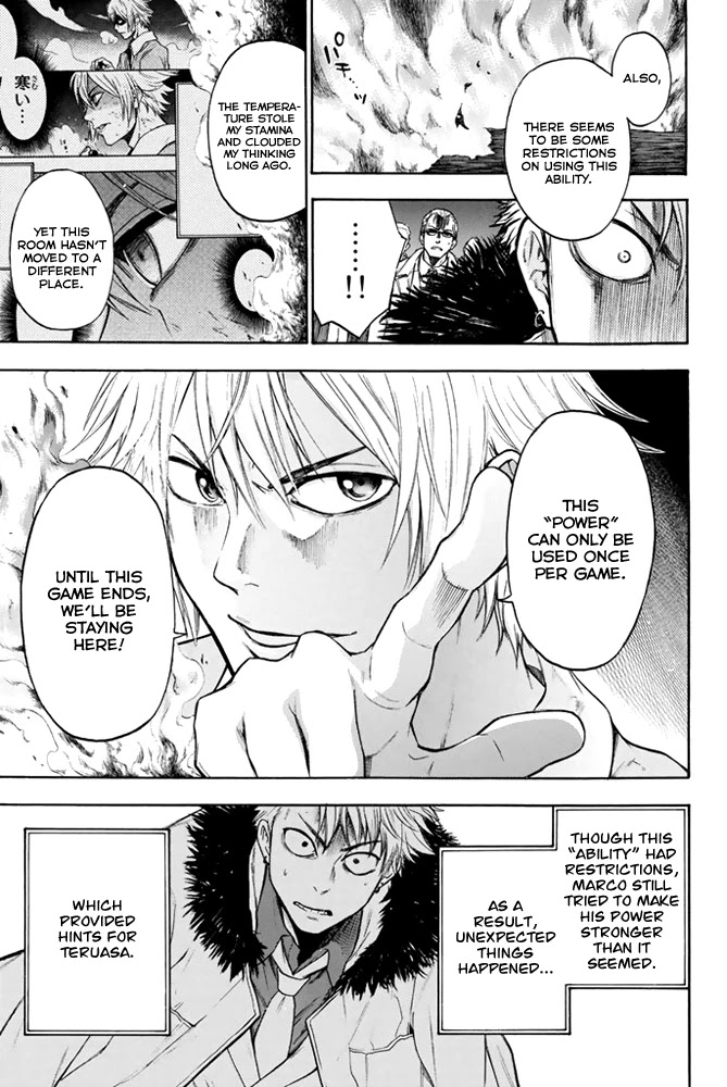 Acma:Game Chapter 4 page 15 - Chapter 4: Fake