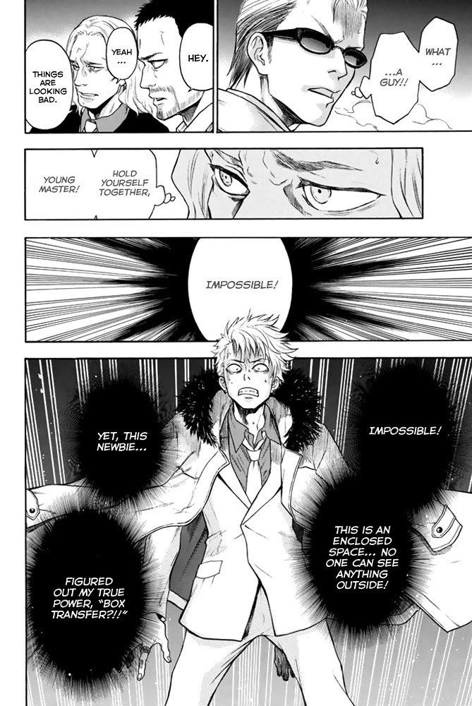 Acma:Game Chapter 4 page 18 - Chapter 4: Fake