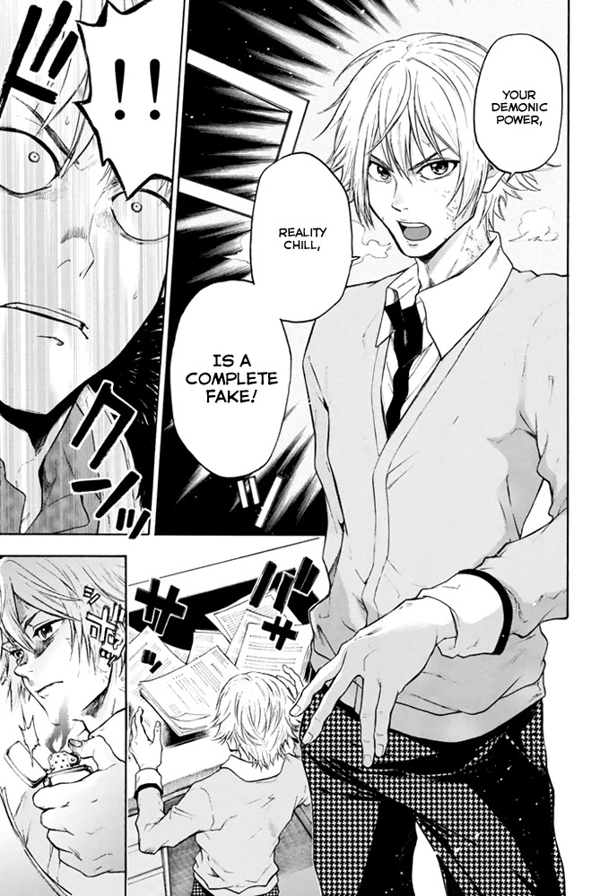 Acma:Game Chapter 4 page 4 - Chapter 4: Fake