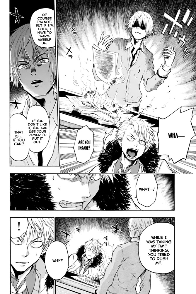 Acma:Game Chapter 4 page 5 - Chapter 4: Fake