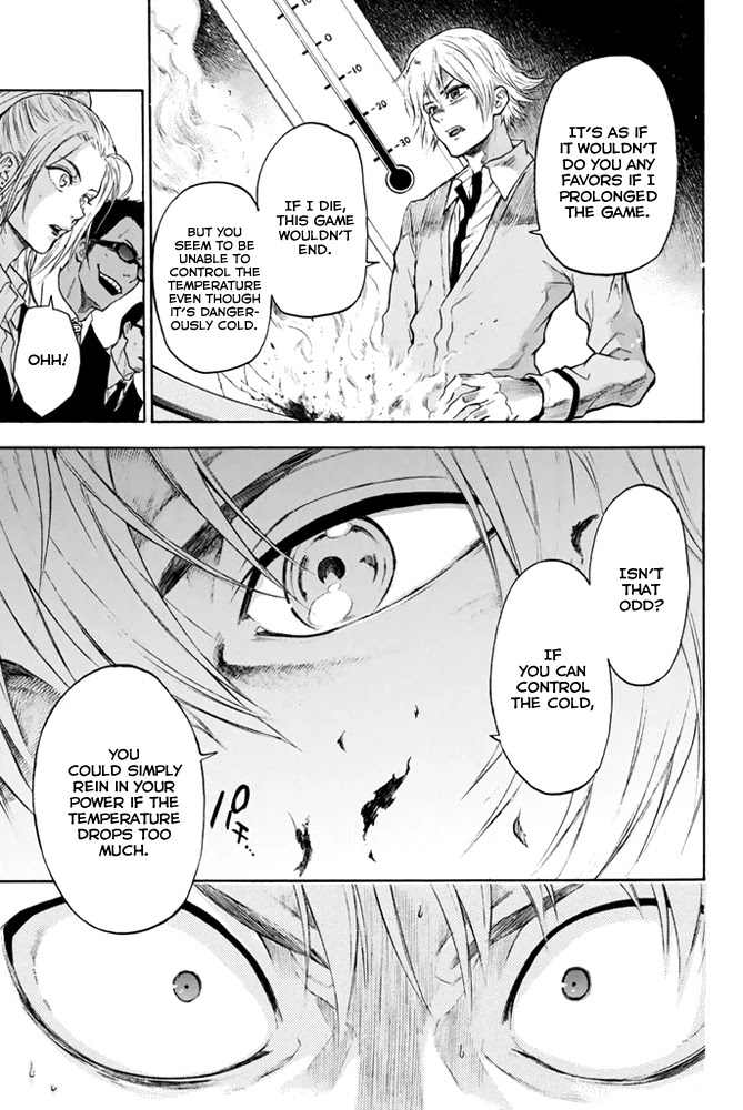 Acma:Game Chapter 4 page 6 - Chapter 4: Fake