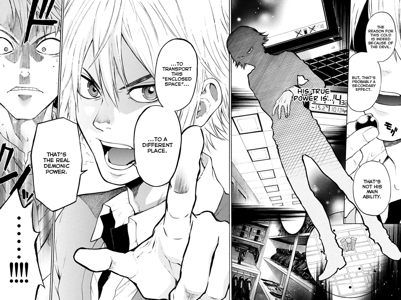 Acma:Game Chapter 4 page 7 - Chapter 4: Fake