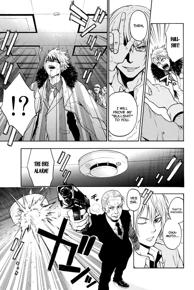 Acma:Game Chapter 4 page 9 - Chapter 4: Fake