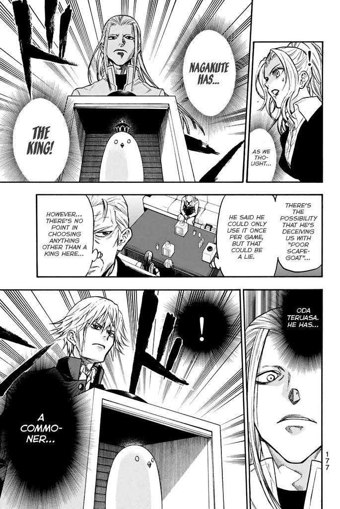 Acma:Game Chapter 40 page 4 - Chapter 40: The Real Deal