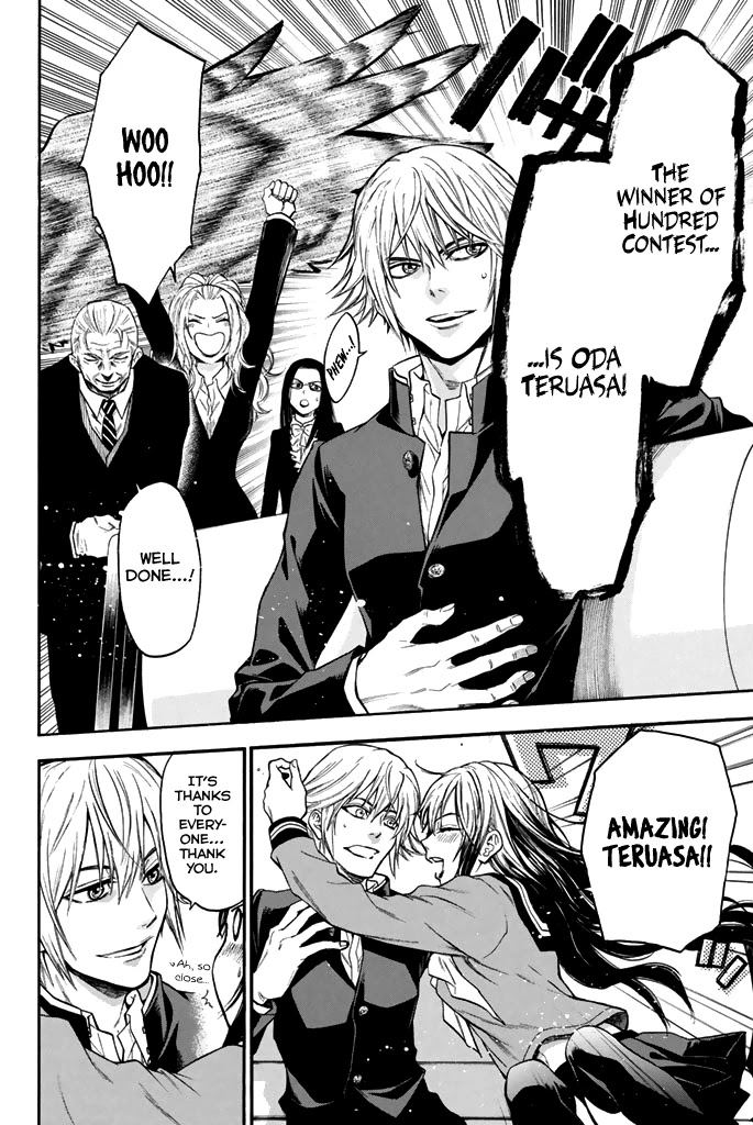 Acma:Game Chapter 40 page 8 - Chapter 40: The Real Deal