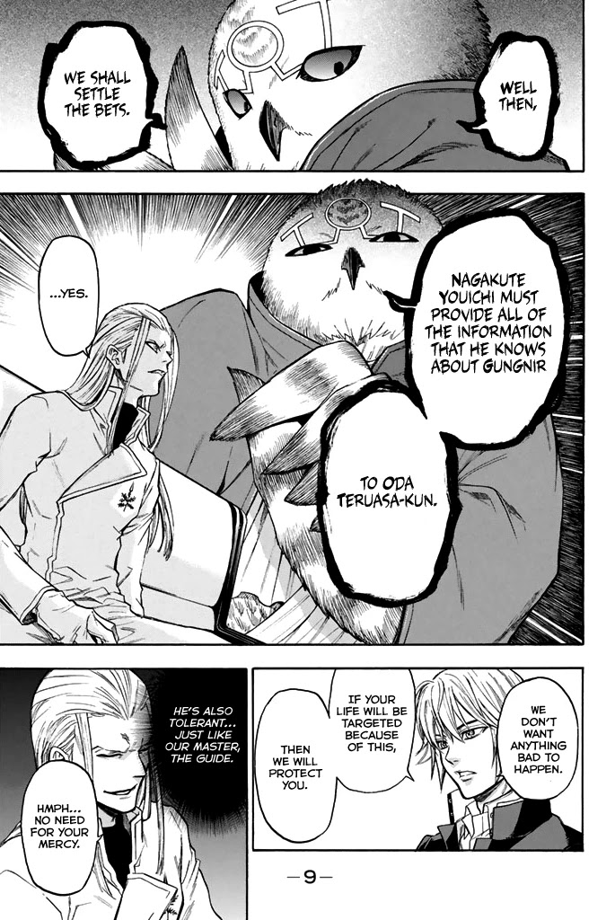 Acma:Game Chapter 41 page 11 - Chapter 41: Memory