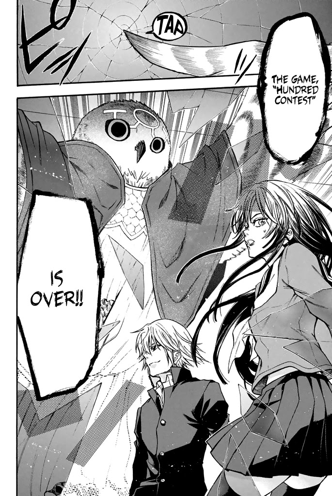 Acma:Game Chapter 41 page 12 - Chapter 41: Memory