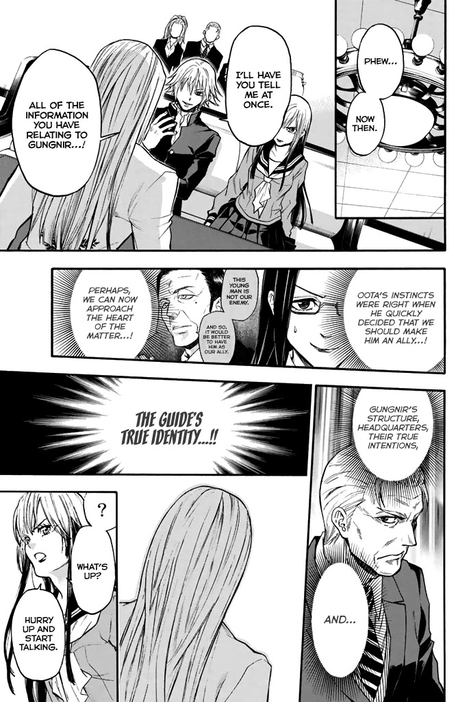 Acma:Game Chapter 41 page 13 - Chapter 41: Memory