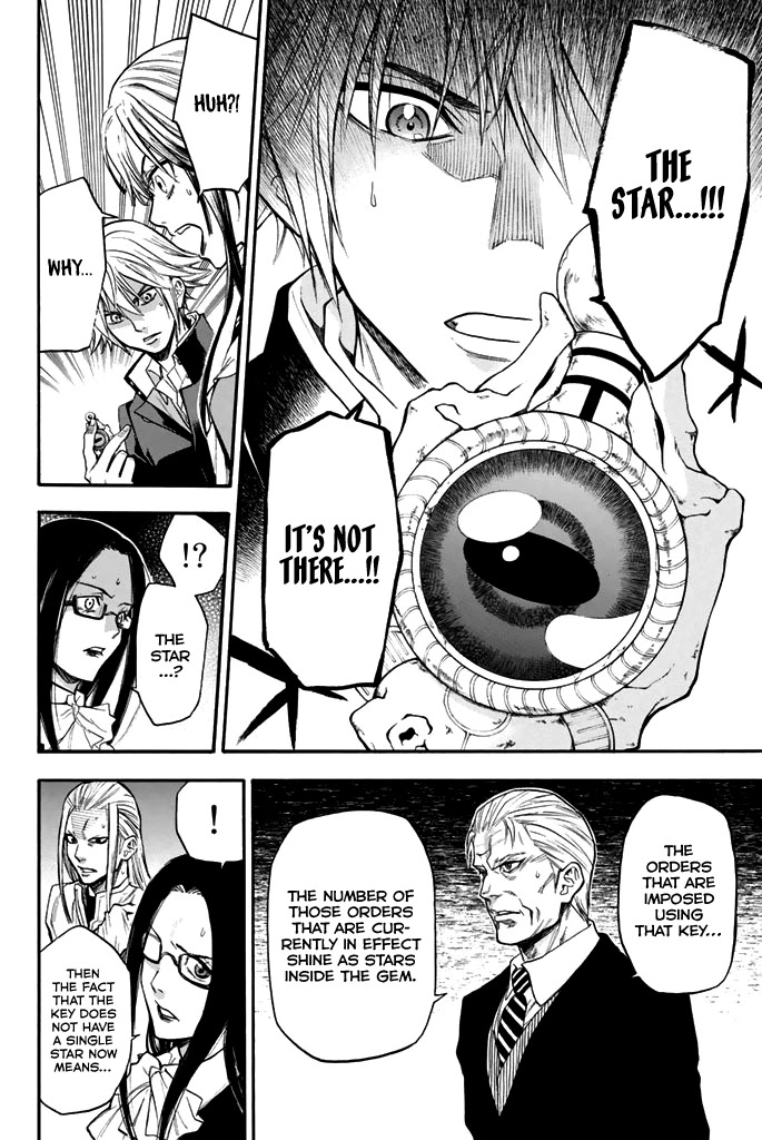 Acma:Game Chapter 41 page 16 - Chapter 41: Memory