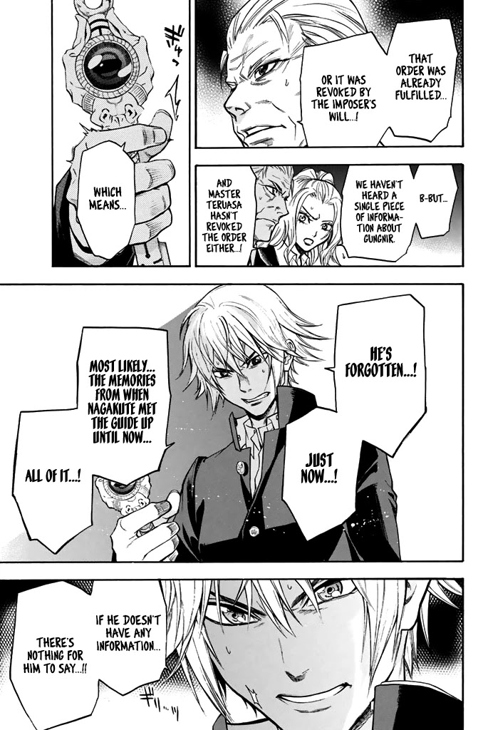 Acma:Game Chapter 41 page 17 - Chapter 41: Memory