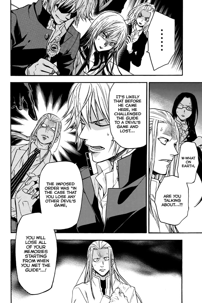 Acma:Game Chapter 41 page 18 - Chapter 41: Memory