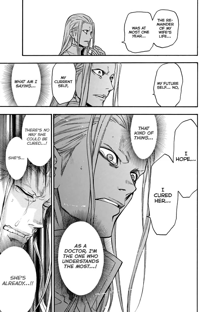Acma:Game Chapter 41 page 23 - Chapter 41: Memory